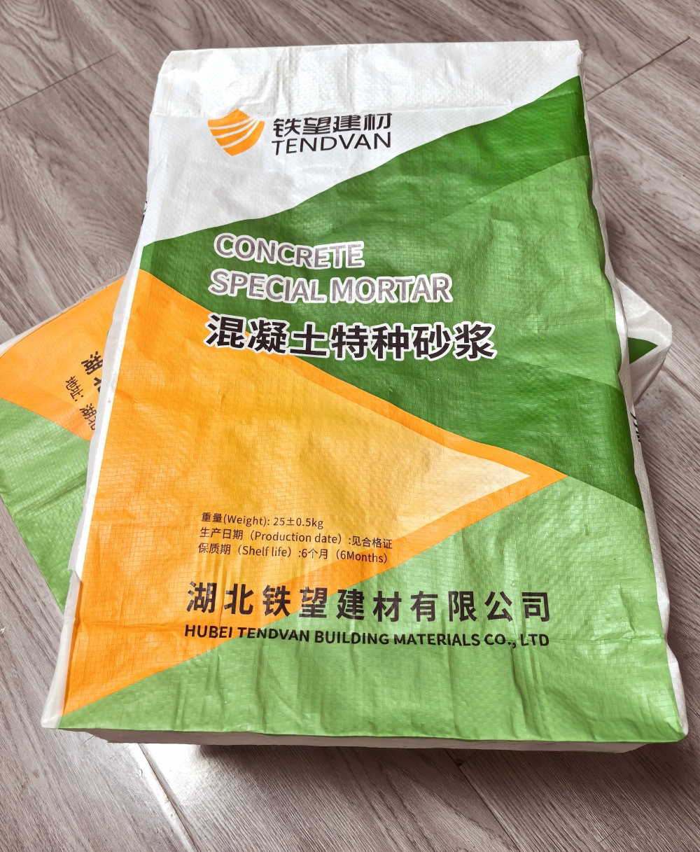 宁晋薄层快速修补料