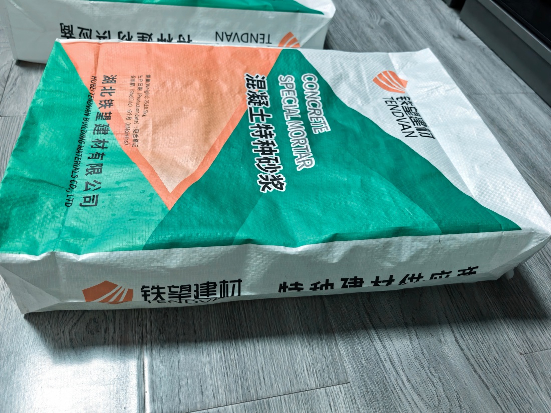 宁晋抗裂密实剂