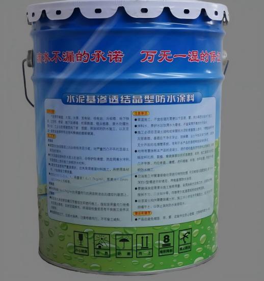 宁晋水泥基渗透结晶防水涂料